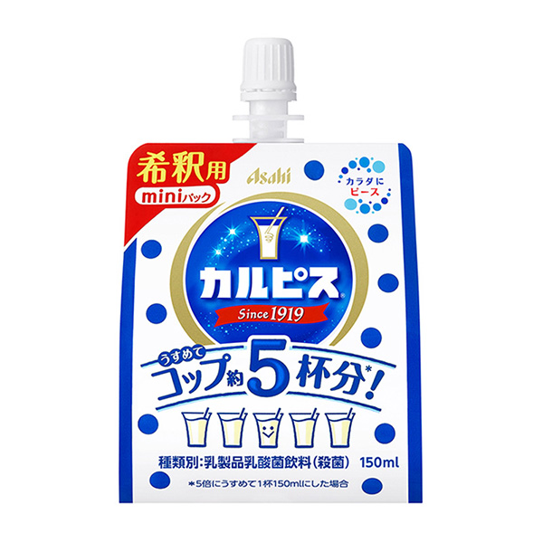 包裝設(shè)計(jì)公司推薦可爾必思面膜朝日飲料包裝設(shè)計(jì)欣賞(圖1) 包裝設(shè)計(jì)公司推薦可爾必思面膜朝日飲料包裝設(shè)計(jì)欣賞(圖1)