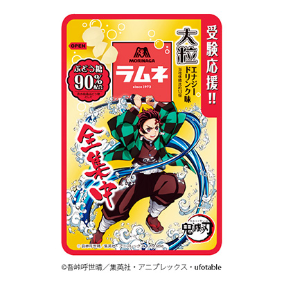 包裝設計公司推薦大粒朗姆酒能量飲料味森永制果包裝設計欣賞(圖1)