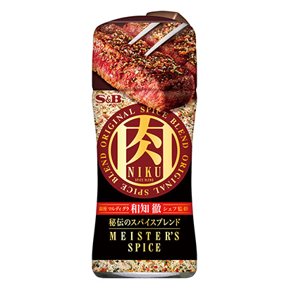 包裝設(shè)計公司推薦肉匠秘傳混合香料埃斯比食品包裝設(shè)計欣賞(圖1) 包裝設(shè)計公司推薦肉匠秘傳混合香料埃斯比食品包裝設(shè)計欣賞(圖1)