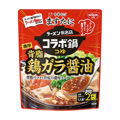 包裝設(shè)計公司推薦拉面名店合作鍋鶴見監(jiān)修濃厚背脂雞加拉醬油日清食品包裝設(shè)計欣賞(圖1)