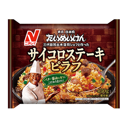 包裝設(shè)計(jì)公司推薦冷凍巨皂骰子牛排肉排韭菜食品包裝設(shè)計(jì)欣賞(圖1)