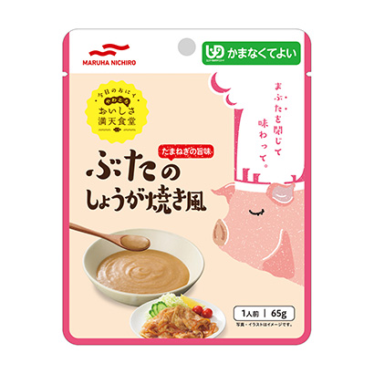 包裝設計公司推薦美味滿天食堂烤豬肉風馬爾哈尼奇洛包裝設計欣賞(圖1)