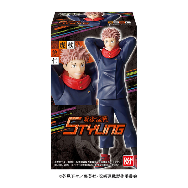 包裝設(shè)計公司推薦咒術(shù)回戰(zhàn)萬代包裝設(shè)計欣賞(圖1)