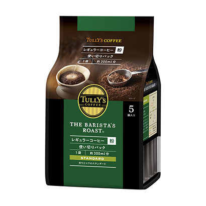 包裝設(shè)計(jì)公司推薦普通咖啡伊藤園包裝設(shè)計(jì)欣賞(圖1) 包裝設(shè)計(jì)公司推薦普通咖啡伊藤園包裝設(shè)計(jì)欣賞(圖1)