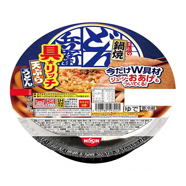 食品包裝設(shè)計欣賞鍋烤烏冬面日清的烏冬面兵衛(wèi)天婦羅烏冬面配料★日清食品保鮮包裝設(shè)計欣賞(圖1) 食品包裝設(shè)計欣賞鍋烤烏冬面日清的烏冬面兵衛(wèi)天婦羅烏冬面配料★日清食品保鮮包裝設(shè)計欣賞(圖1)