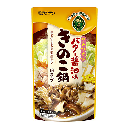 包裝設(shè)計公司推薦菜匠蘑菇鍋用湯和黃油醬油味莫倫邦包裝設(shè)計欣賞(圖1) 包裝設(shè)計公司推薦菜匠蘑菇鍋用湯和黃油醬油味莫倫邦包裝設(shè)計欣賞(圖1)