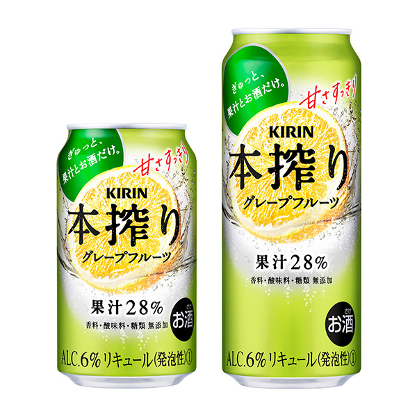 食品包裝設(shè)計(jì)欣賞麒麟本榨楚高葡萄柚麒麟啤酒包裝設(shè)計(jì)欣賞(圖1) 食品包裝設(shè)計(jì)欣賞麒麟本榨楚高葡萄柚麒麟啤酒包裝設(shè)計(jì)欣賞(圖1)
