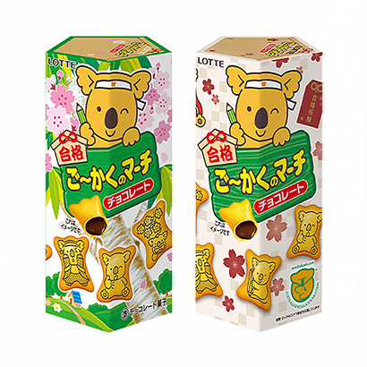 包裝設(shè)計(jì)公司推薦五人進(jìn)行曲樂天包裝設(shè)計(jì)欣賞(圖1) 包裝設(shè)計(jì)公司推薦五人進(jìn)行曲樂天包裝設(shè)計(jì)欣賞(圖1)