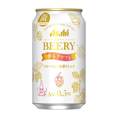 包裝設(shè)計公司推薦朝日啤酒香味工藝朝日啤酒包裝設(shè)計欣賞(圖1) 包裝設(shè)計公司推薦朝日啤酒香味工藝朝日啤酒包裝設(shè)計欣賞(圖1)