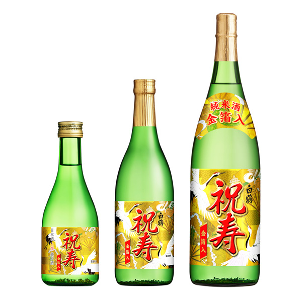 食品包裝設(shè)計(jì)欣賞上撰白鶴純米酒祝壽金箔入白鶴酒造包裝設(shè)計(jì)欣賞(圖1) 食品包裝設(shè)計(jì)欣賞上撰白鶴純米酒祝壽金箔入白鶴酒造包裝設(shè)計(jì)欣賞(圖1)