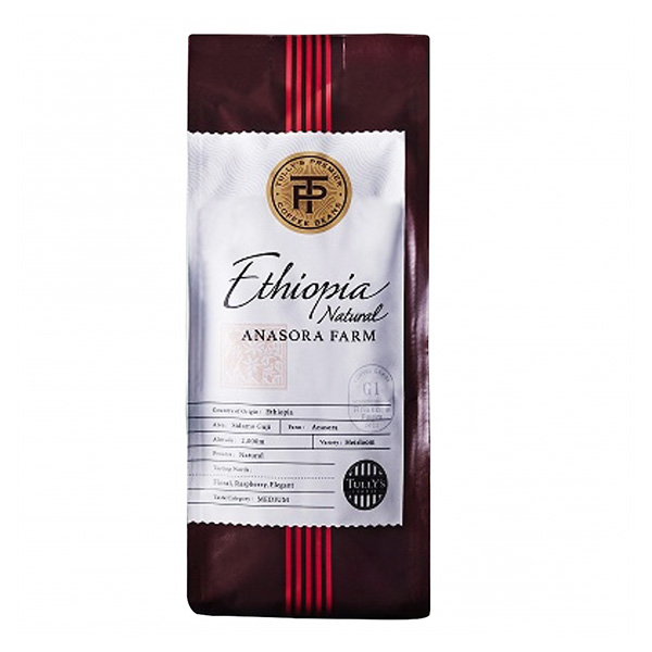 食品包裝設(shè)計(jì)欣賞埃塞俄比亞阿納索拉種植園自然塔利斯咖啡包裝設(shè)計(jì)欣賞(圖1) 食品包裝設(shè)計(jì)欣賞埃塞俄比亞阿納索拉種植園自然塔利斯咖啡包裝設(shè)計(jì)欣賞(圖1)