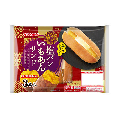 包裝設(shè)計公司推薦在家剛烤好的咸面包豆沙丸大食品包裝設(shè)計欣賞(圖1) 包裝設(shè)計公司推薦在家剛烤好的咸面包豆沙丸大食品包裝設(shè)計欣賞(圖1)