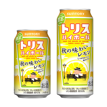 包裝設(shè)計公司推薦三瓶高球罐秋天的味道檸檬三得利·斯皮里特包裝設(shè)計欣賞(圖1)