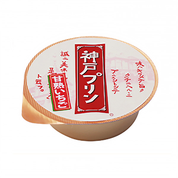 食品包裝設(shè)計(jì)欣賞神戶布丁甜熟草莓包裝設(shè)計(jì)欣賞(圖1) 食品包裝設(shè)計(jì)欣賞神戶布丁甜熟草莓包裝設(shè)計(jì)欣賞(圖1)