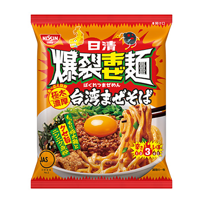 包裝設(shè)計(jì)公司推薦日清爆裂混合面極太濃厚臺(tái)灣混合蕎麥面日清食品包裝設(shè)計(jì)欣賞(圖1) 包裝設(shè)計(jì)公司推薦日清爆裂混合面極太濃厚臺(tái)灣混合蕎麥面日清食品包裝設(shè)計(jì)欣賞(圖1)