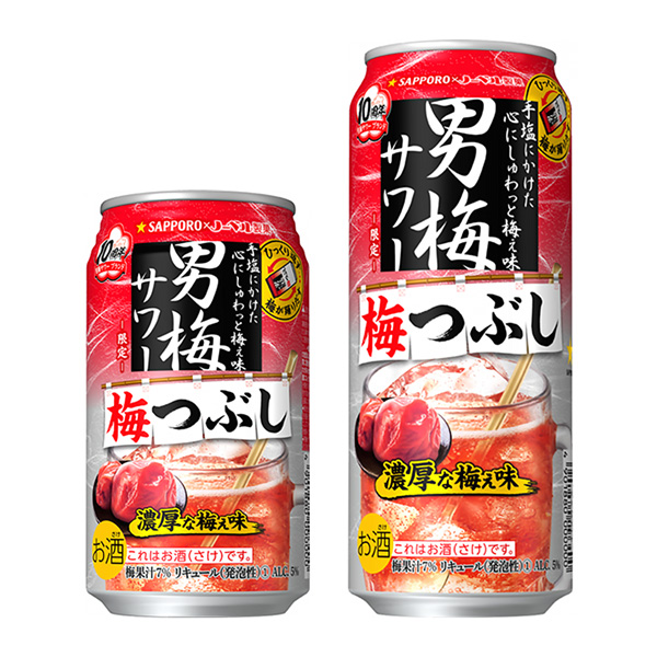 食品包裝設(shè)計(jì)欣賞札幌啤酒包裝設(shè)計(jì)欣賞(圖1) 食品包裝設(shè)計(jì)欣賞札幌啤酒包裝設(shè)計(jì)欣賞(圖1)
