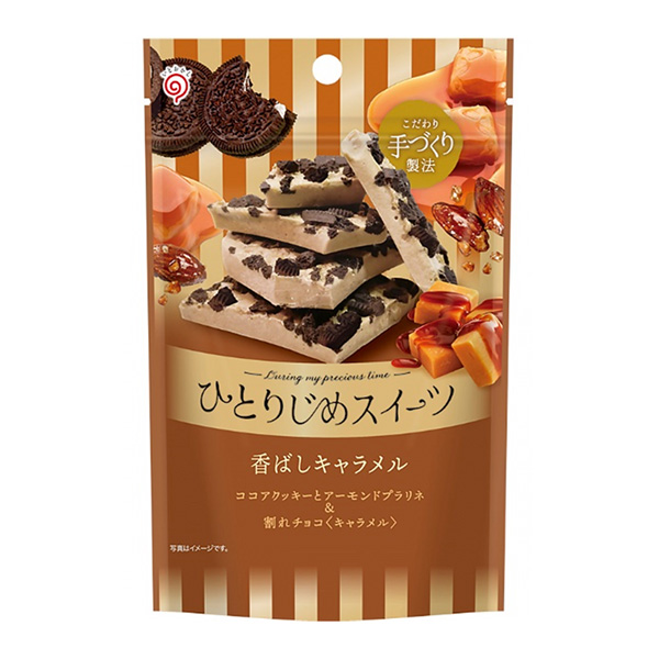 包裝設計公司推薦獨自一人甜點香味焦糖鈴木榮耀堂包裝設計欣賞(圖1)