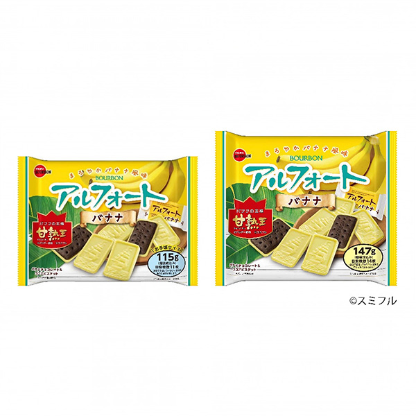 包裝設(shè)計(jì)公司推薦阿爾法香蕉波旁包裝設(shè)計(jì)欣賞(圖1) 包裝設(shè)計(jì)公司推薦阿爾法香蕉波旁包裝設(shè)計(jì)欣賞(圖1)