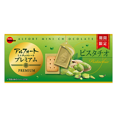 包裝設(shè)計公司推薦阿爾法迷你巧克力高級開心果波旁包裝設(shè)計欣賞(圖1) 包裝設(shè)計公司推薦阿爾法迷你巧克力高級開心果波旁包裝設(shè)計欣賞(圖1)