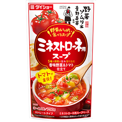 包裝設(shè)計(jì)公司推薦多吃蔬菜侍酒師青野果菜監(jiān)修蔬菜的湯汁濃菜湯用湯包裝設(shè)計(jì)欣賞(圖1) 包裝設(shè)計(jì)公司推薦多吃蔬菜侍酒師青野果菜監(jiān)修蔬菜的湯汁濃菜湯用湯包裝設(shè)計(jì)欣賞(圖1)