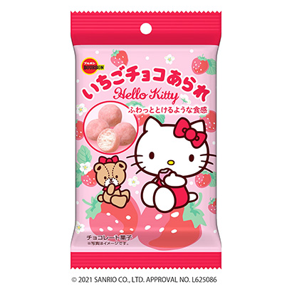 包裝設(shè)計(jì)公司推薦草莓巧克力霰波旁包裝設(shè)計(jì)欣賞(圖1) 包裝設(shè)計(jì)公司推薦草莓巧克力霰波旁包裝設(shè)計(jì)欣賞(圖1)