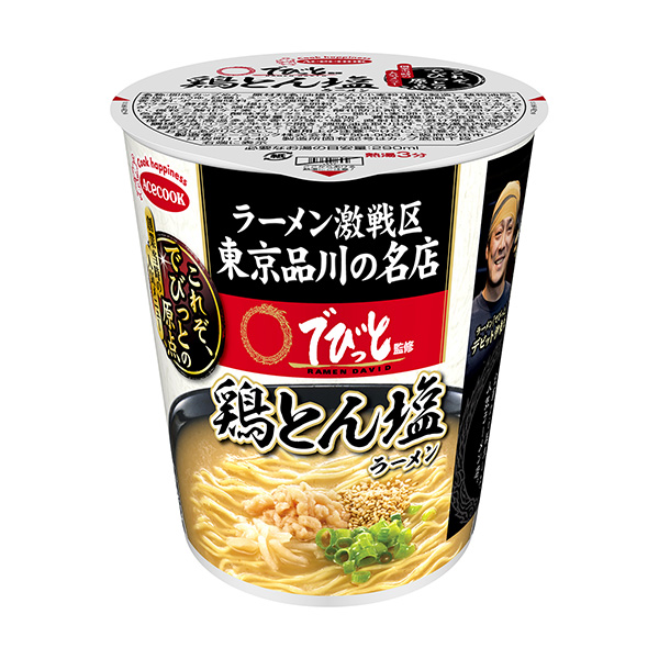 包裝設(shè)計(jì)公司推薦由監(jiān)制雞湯鹽拉面王牌廚師包裝設(shè)計(jì)欣賞(圖1) 包裝設(shè)計(jì)公司推薦由監(jiān)制雞湯鹽拉面王牌廚師包裝設(shè)計(jì)欣賞(圖1)