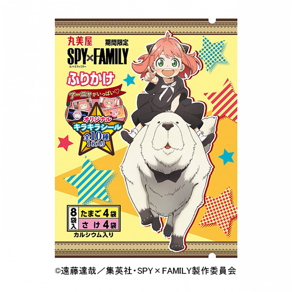 食品包裝設(shè)計(jì)欣賞限時(shí)×撒上雞蛋鮭魚丸美屋食品工業(yè)包裝設(shè)計(jì)欣賞(圖1) 食品包裝設(shè)計(jì)欣賞限時(shí)×撒上雞蛋鮭魚丸美屋食品工業(yè)包裝設(shè)計(jì)欣賞(圖1)