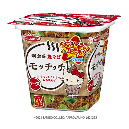 包裝設(shè)計公司推薦炒面套餐王牌廚師包裝設(shè)計欣賞(圖1) 包裝設(shè)計公司推薦炒面套餐王牌廚師包裝設(shè)計欣賞(圖1)