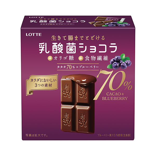 包裝設(shè)計(jì)公司推薦乳酸菌巧克力可可×藍(lán)莓樂(lè)天包裝設(shè)計(jì)欣賞(圖1)