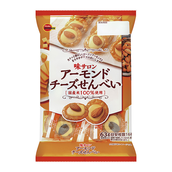 包裝設(shè)計公司推薦杏仁奶酪脆餅波旁包裝設(shè)計欣賞(圖1) 包裝設(shè)計公司推薦杏仁奶酪脆餅波旁包裝設(shè)計欣賞(圖1)