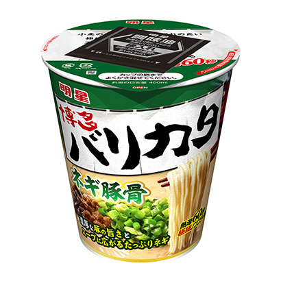 包裝設(shè)計(jì)公司推薦明星博多推子豬骨明星食品包裝設(shè)計(jì)欣賞(圖1) 包裝設(shè)計(jì)公司推薦明星博多推子豬骨明星食品包裝設(shè)計(jì)欣賞(圖1)