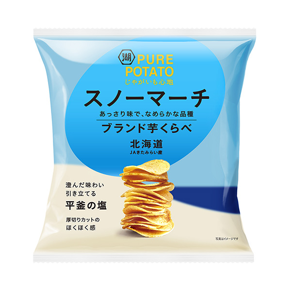 食品包裝設(shè)計(jì)欣賞土豆和心情品牌芋頭相比 snow March (湖池屋) 2022年10月17日發(fā)售包裝設(shè)計(jì)欣賞(圖1) 食品包裝設(shè)計(jì)欣賞土豆和心情品牌芋頭相比 snow March (湖池屋) 2022年10月17日發(fā)售包裝設(shè)計(jì)欣賞(圖1)