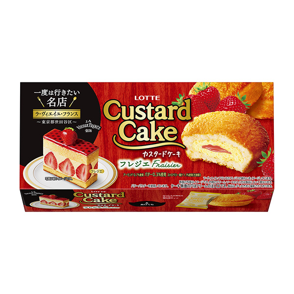 包裝設(shè)計(jì)公司推薦蛋撻蛋糕弗雷杰樂(lè)天包裝設(shè)計(jì)欣賞(圖1) 包裝設(shè)計(jì)公司推薦蛋撻蛋糕弗雷杰樂(lè)天包裝設(shè)計(jì)欣賞(圖1)