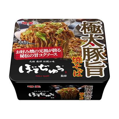 包裝設(shè)計(jì)公司推薦明星監(jiān)修極太豬旨炒面明星食品包裝設(shè)計(jì)欣賞(圖1) 包裝設(shè)計(jì)公司推薦明星監(jiān)修極太豬旨炒面明星食品包裝設(shè)計(jì)欣賞(圖1)