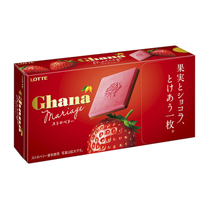 包裝設(shè)計(jì)公司推薦加納瑪麗亞·茹絲特草莓樂天包裝設(shè)計(jì)欣賞(圖1) 包裝設(shè)計(jì)公司推薦加納瑪麗亞·茹絲特草莓樂天包裝設(shè)計(jì)欣賞(圖1)