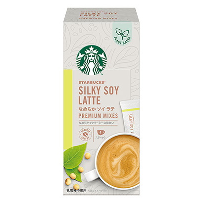 包裝設(shè)計公司推薦星巴克高級混合爽滑拿鐵雀巢日本包裝設(shè)計欣賞(圖1) 包裝設(shè)計公司推薦星巴克高級混合爽滑拿鐵雀巢日本包裝設(shè)計欣賞(圖1)