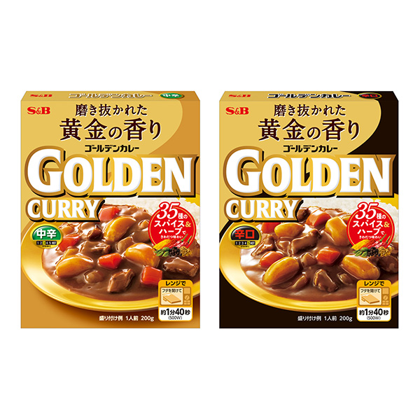 包裝設(shè)計(jì)公司推薦黃金咖喱甑中辛埃斯比食品包裝設(shè)計(jì)欣賞(圖1)