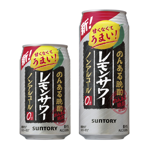 食品包裝設(shè)計欣賞悠閑的晚酌檸檬番石榴醇三得利下旬發(fā)售包裝設(shè)計欣賞(圖1) 食品包裝設(shè)計欣賞悠閑的晚酌檸檬番石榴醇三得利下旬發(fā)售包裝設(shè)計欣賞(圖1)