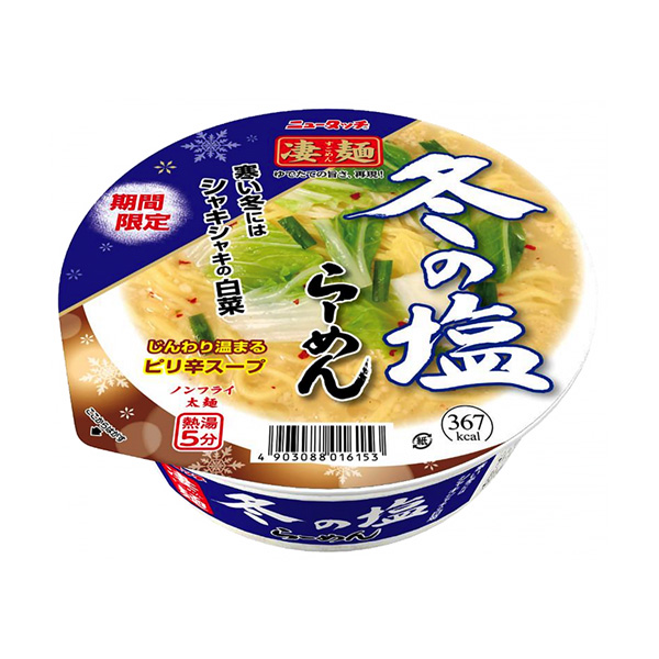 食品包裝設(shè)計(jì)欣賞新觸摸厲害面冬天的鹽拉面真鯛包裝設(shè)計(jì)欣賞(圖1) 食品包裝設(shè)計(jì)欣賞新觸摸厲害面冬天的鹽拉面真鯛包裝設(shè)計(jì)欣賞(圖1)