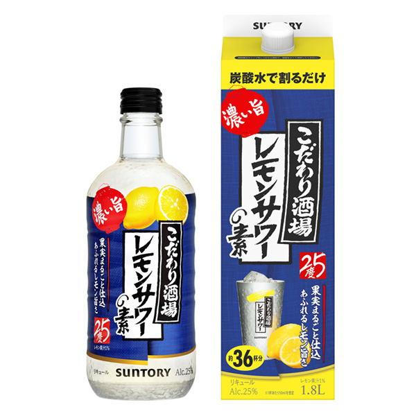 食品包裝設(shè)計(jì)欣賞講究酒館的檸檬酸辣醬的素色濃味三得利下旬發(fā)售包裝設(shè)計(jì)欣賞(圖1)