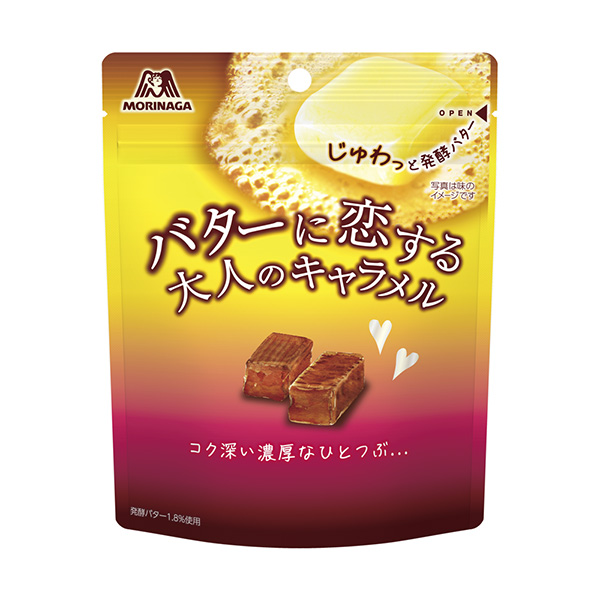 食品包裝設(shè)計(jì)欣賞愛(ài)上黃油的成熟奶糖森永制果包裝設(shè)計(jì)欣賞(圖1) 食品包裝設(shè)計(jì)欣賞愛(ài)上黃油的成熟奶糖森永制果包裝設(shè)計(jì)欣賞(圖1)