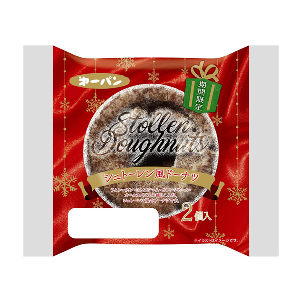 食品包裝設(shè)計欣賞施特倫風格甜甜圈第一屋制面包包裝設(shè)計欣賞(圖1) 食品包裝設(shè)計欣賞施特倫風格甜甜圈第一屋制面包包裝設(shè)計欣賞(圖1)