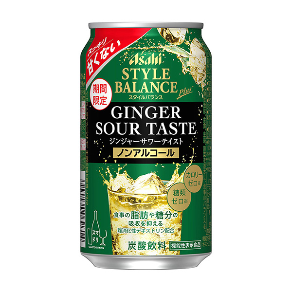 包裝設(shè)計(jì)公司推薦朝日風(fēng)格平衡加姜汁酸辣燙朝日啤酒包裝設(shè)計(jì)欣賞(圖1)