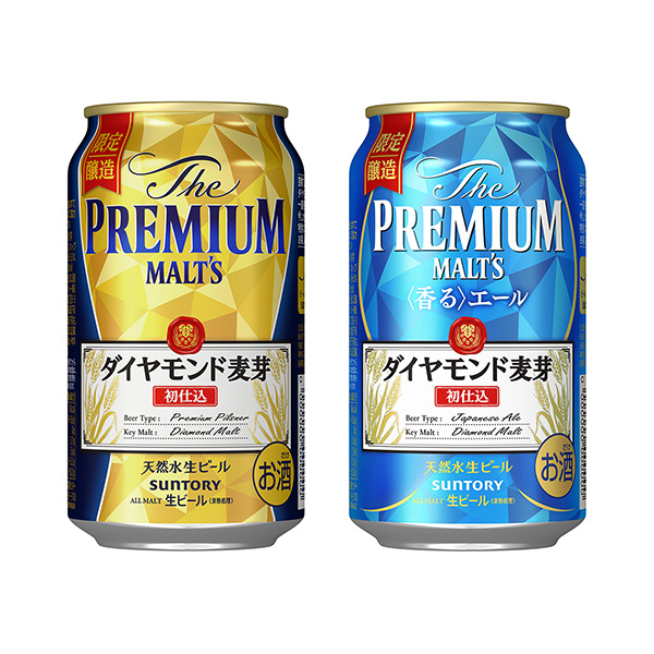 食品包裝設(shè)計(jì)欣賞優(yōu)質(zhì)麥芽金剛石麥芽首次采購(gòu)優(yōu)質(zhì)麥芽金剛石麥芽首次采購(gòu)三得利包裝設(shè)計(jì)欣賞(圖1)