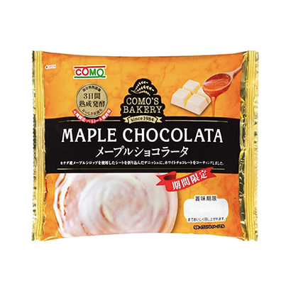 包裝設(shè)計(jì)公司推薦楓糖巧克力科莫包裝設(shè)計(jì)欣賞(圖1)