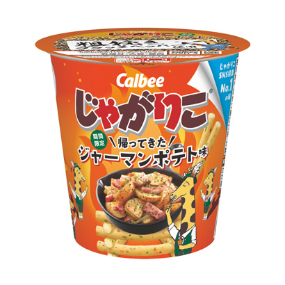 包裝設計公司推薦土豆燉鍋回來了卡比包裝設計欣賞(圖1)