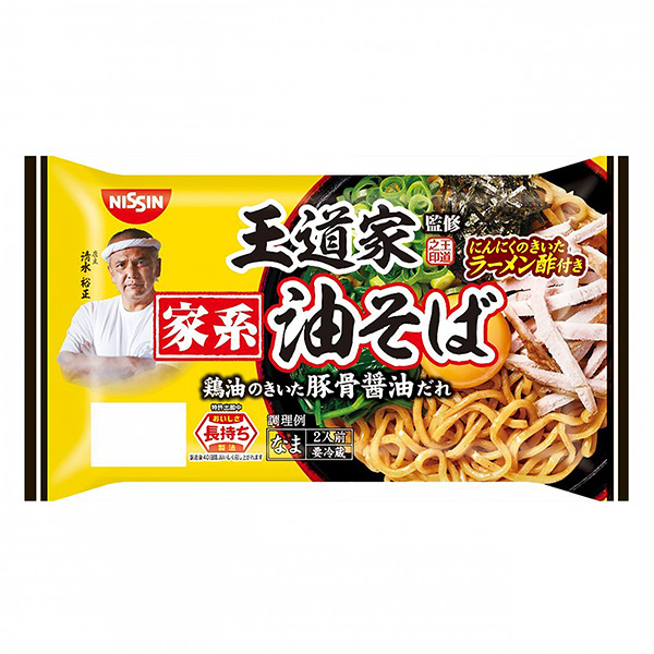 包裝設(shè)計公司推薦王道家家系油蕎麥面包裝設(shè)計欣賞(圖1)