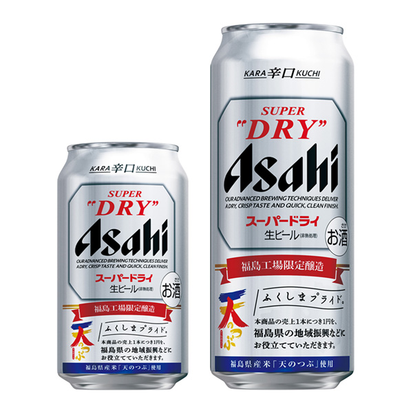 朝日超級(jí)干福島工廠限定釀造朝日啤酒包裝設(shè)計(jì)(圖1) 朝日超級(jí)干福島工廠限定釀造朝日啤酒包裝設(shè)計(jì)(圖1)