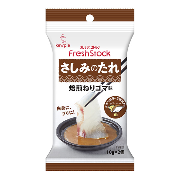 包裝設(shè)計(jì)公司推薦新鮮庫存生魚片的垂下部分烤熟的芝麻味包裝設(shè)計(jì)欣賞(圖1) 包裝設(shè)計(jì)公司推薦新鮮庫存生魚片的垂下部分烤熟的芝麻味包裝設(shè)計(jì)欣賞(圖1)