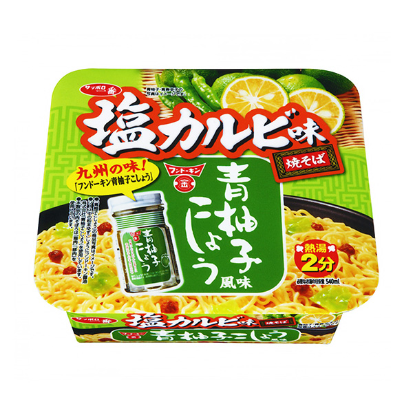 包裝設(shè)計公司推薦札幌最咸排骨味烤蕎麥面·金蛋青柚子胡椒風味太陽面類包裝設(shè)計(圖1) 包裝設(shè)計公司推薦札幌最咸排骨味烤蕎麥面·金蛋青柚子胡椒風味太陽面類包裝設(shè)計(圖1)